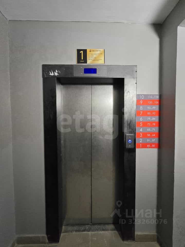 Россия, Смоленск, улица Ломоносова, 10Б, фото 24