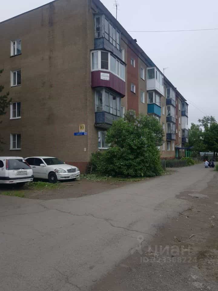 Россия, Камчатский край, село Мильково, Томская улица, 16, фото 5