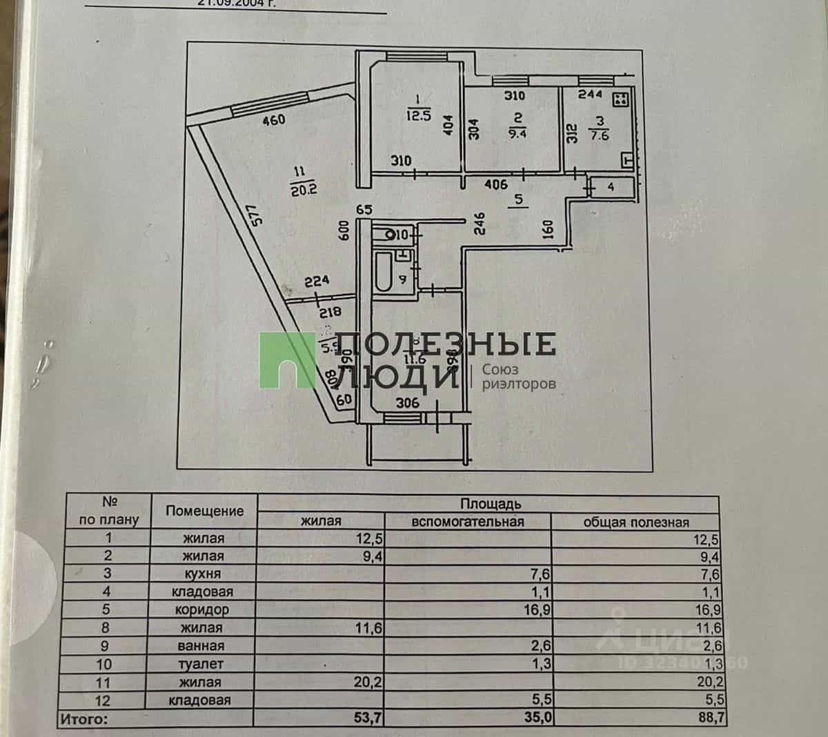 Россия, Курган, жилой район Заозёрный, 6-й микрорайон, 15, фото 16