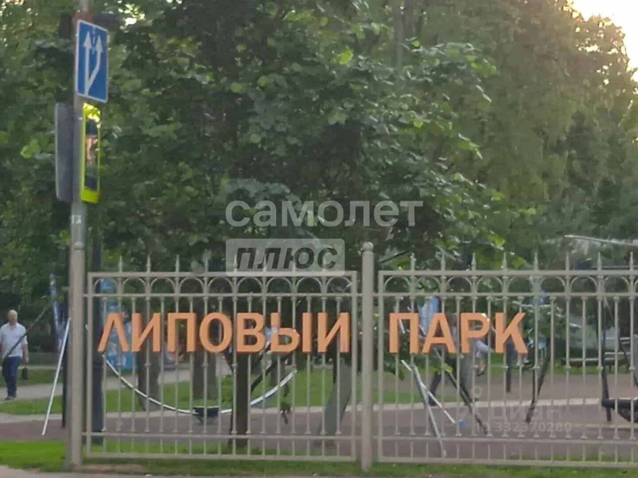 Россия, Москва, Новомосковский административный округ, посёлок Коммунарка, улица Липовый Парк, 7, фото 15
