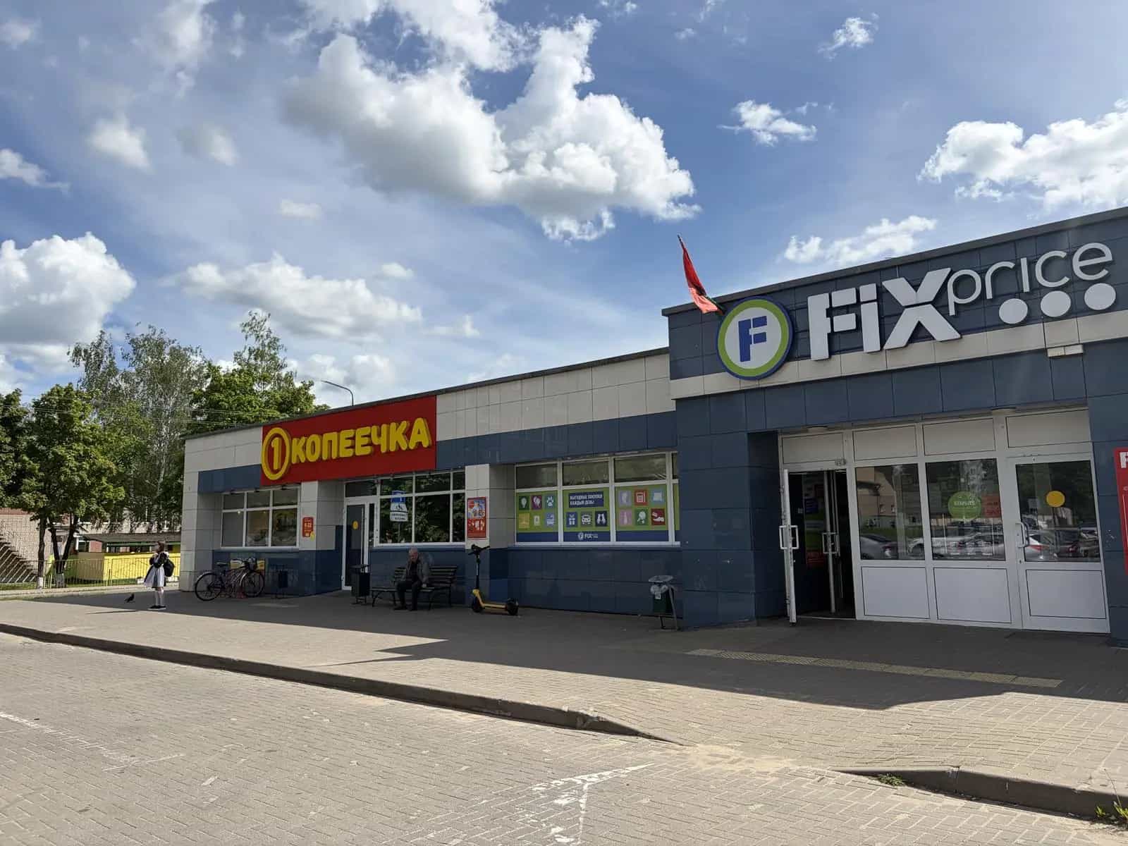 Беларусь, Минская область, Борисов, бульвар Гречко, 4