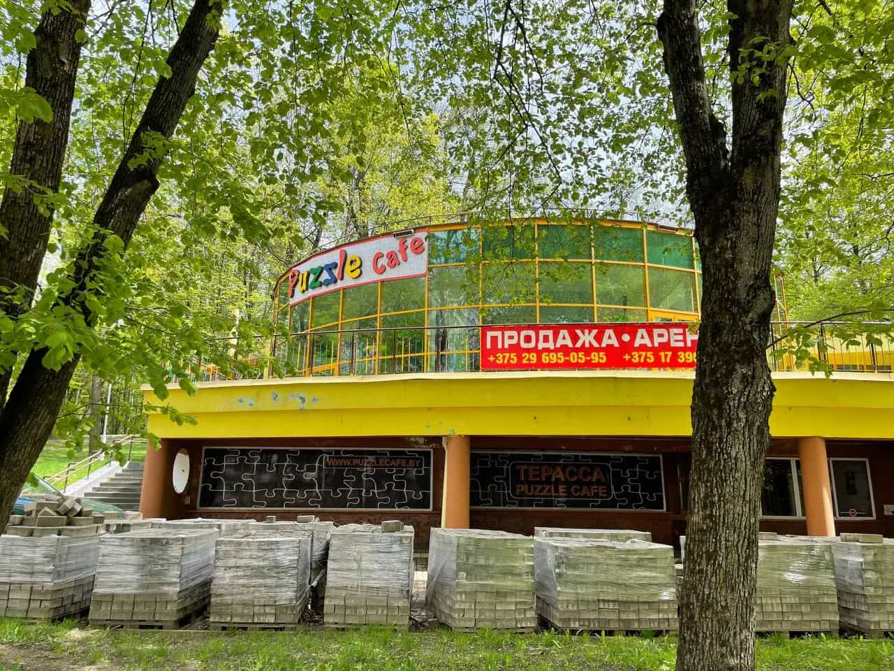 Беларусь, Минск, улица Фрунзе, 2А, фото 13