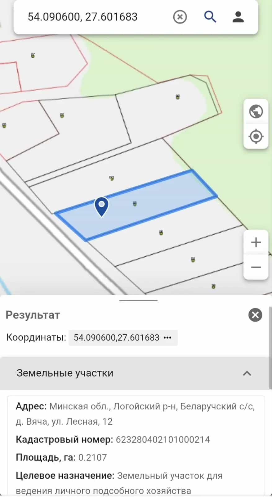 Беларусь, Минская область, Логойский район, Беларучский сельсовет, деревня Вяча, Лесная улица, 12, фото 14