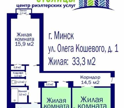 Фото объекта