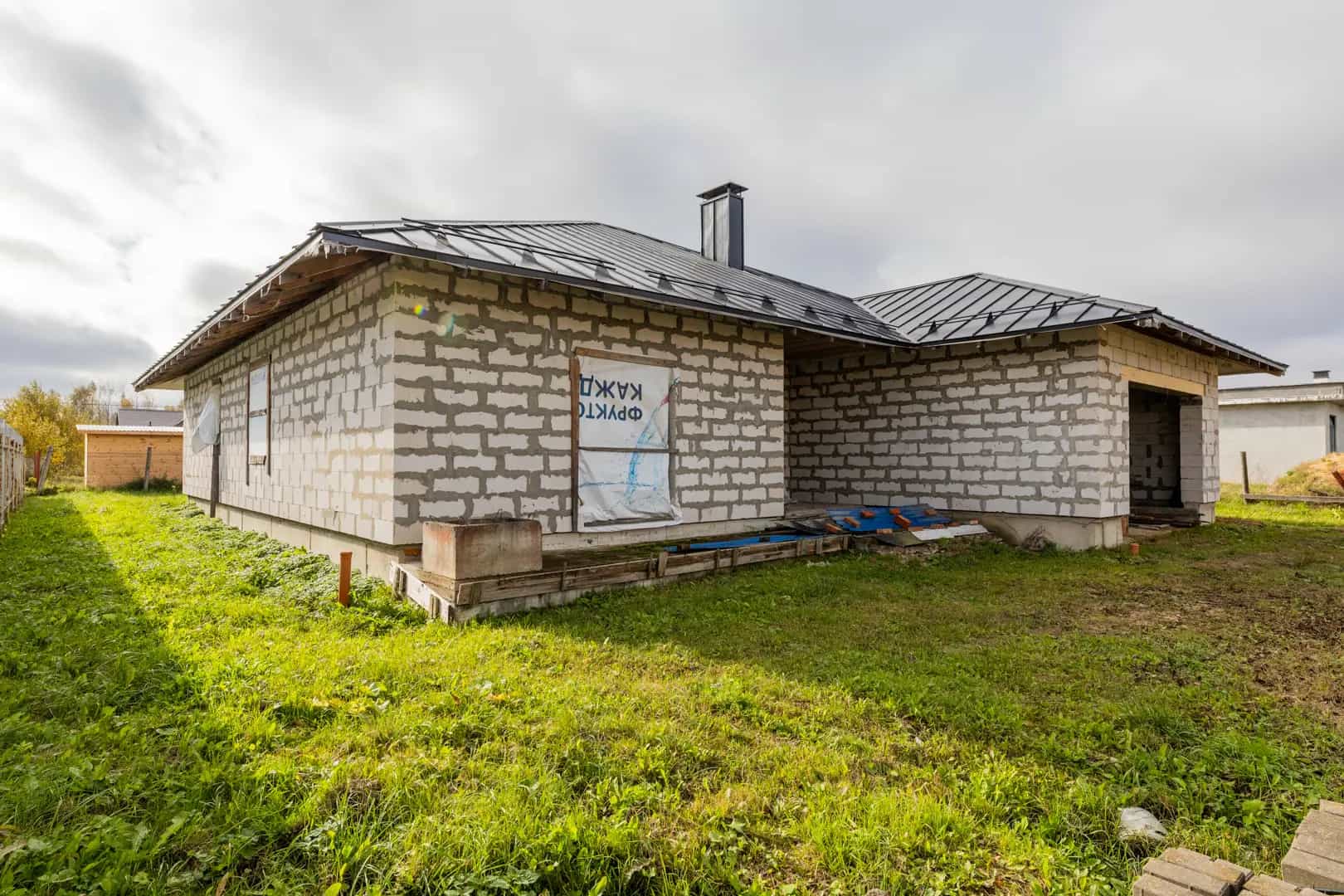 Беларусь, Минский район, Горанский сельсовет, СТ Моя Отрада, 75, фото 9