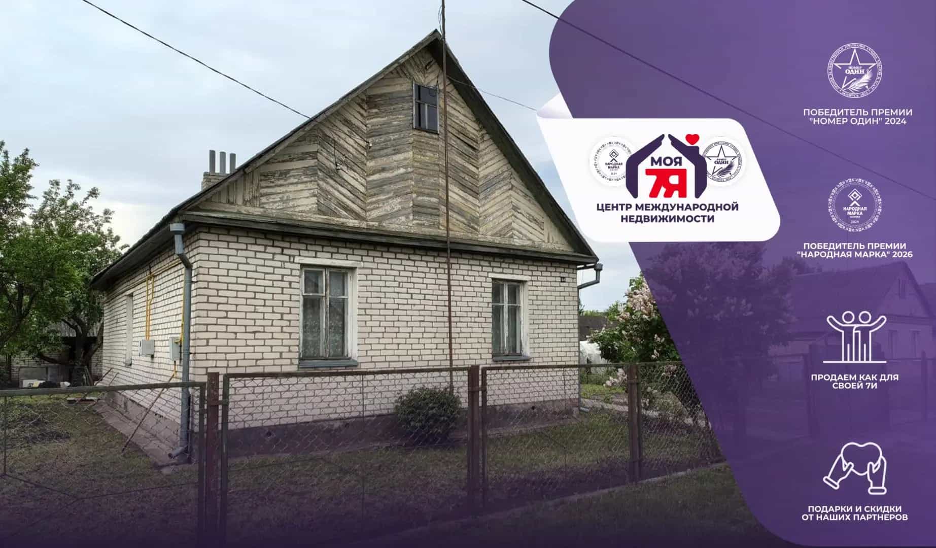 Беларусь, Минская область, Слуцк, улица Якуба Коласа, 46