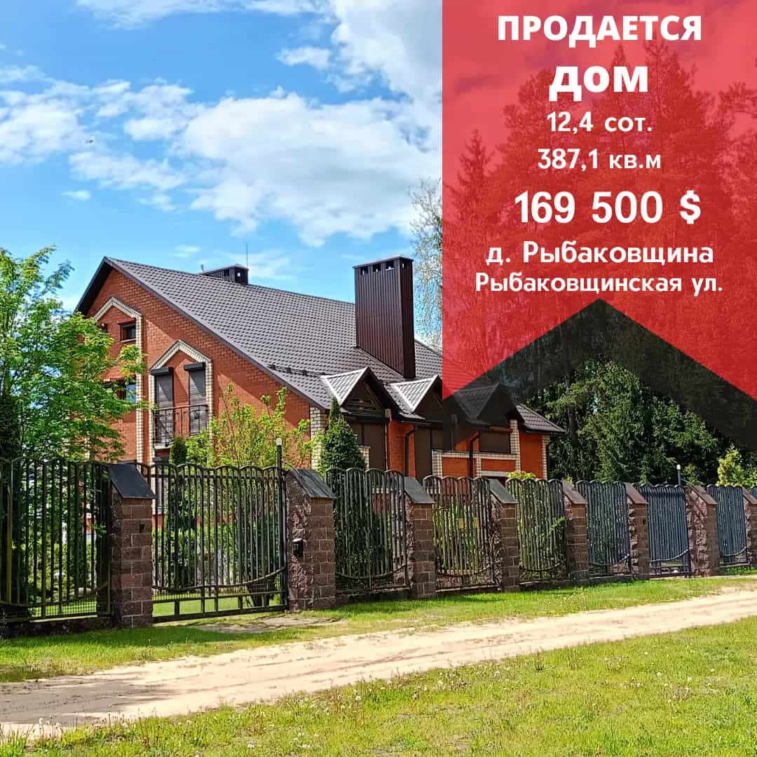 Беларусь, Минская область, Узденский район, Дещенский сельсовет, деревня Рыбаковщина, Рыбаковщинская улица, 20, фото 40