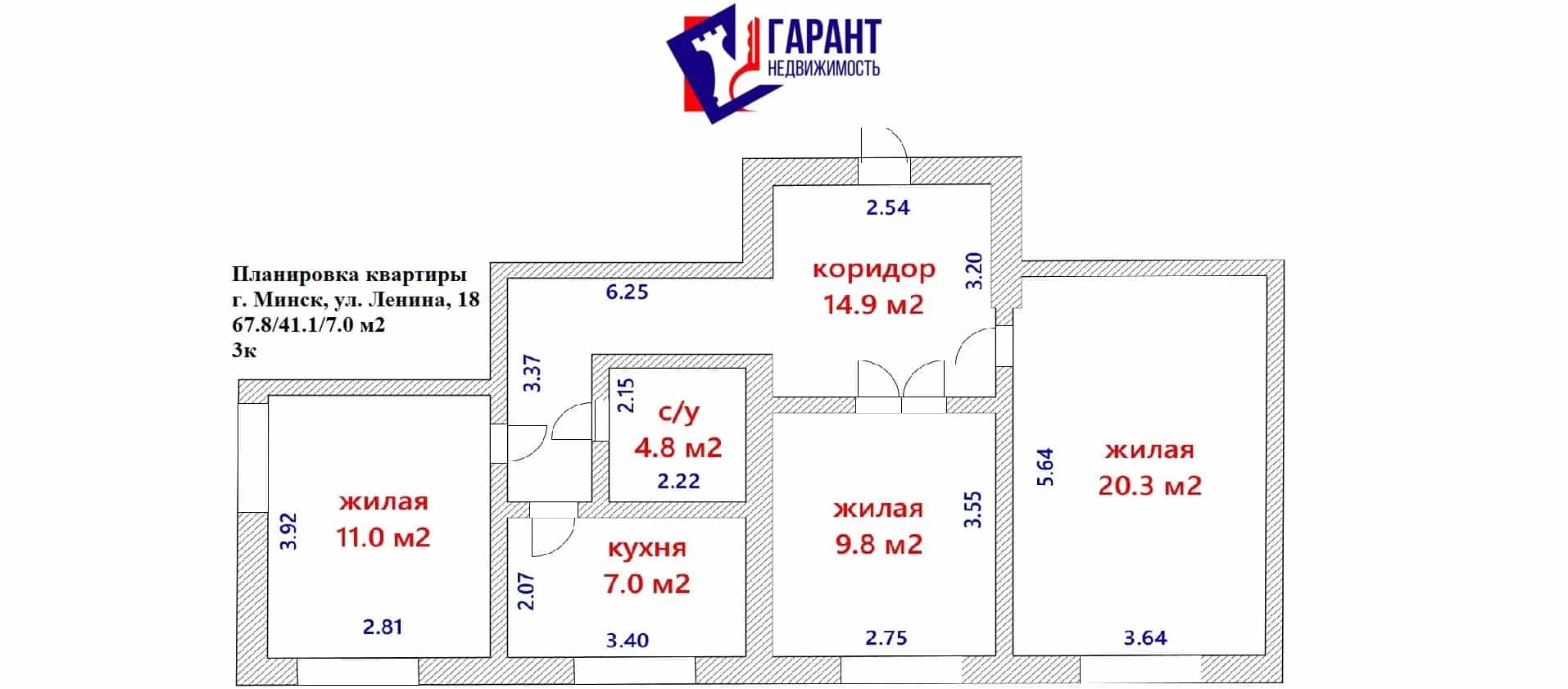 Беларусь, Минск, улица Ленина, 18, фото 24