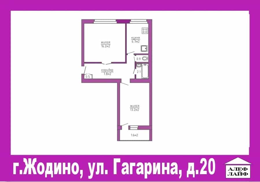 Беларусь, Минская область, Жодино, улица Гагарина, 20