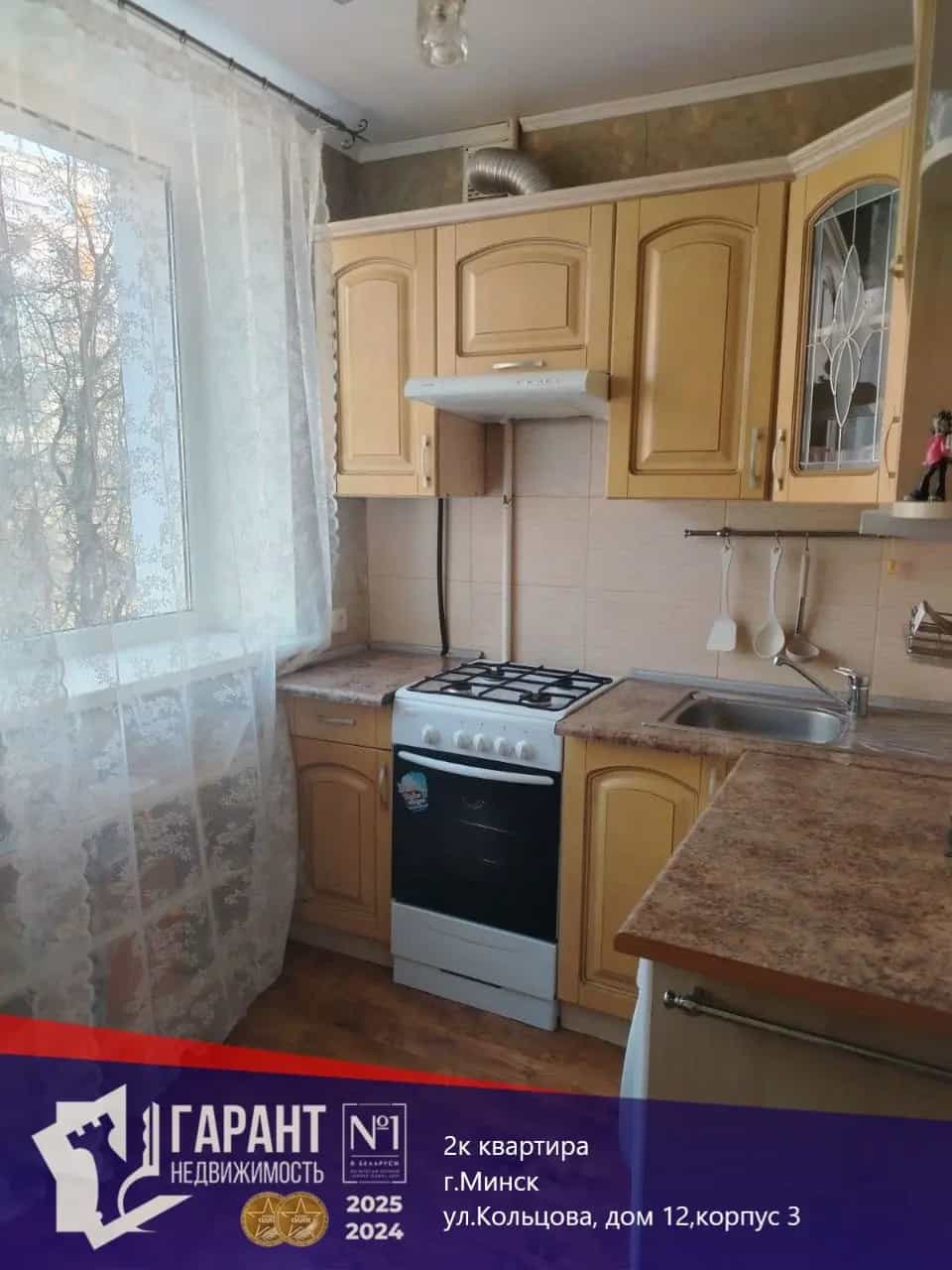 Беларусь, Минск, улица Кольцова, 12к2