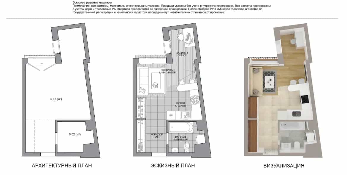 Беларусь, Минск, улица Игоря Лученка, 22, фото 11