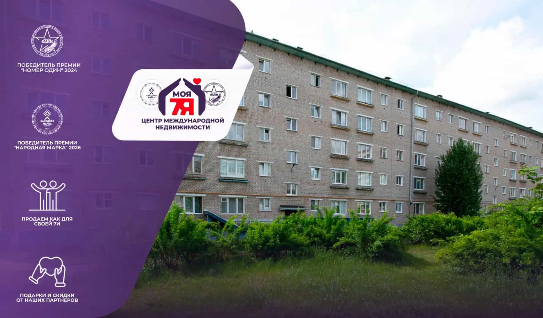Беларусь, Минская область, Вилейка, улица Гагарина, 9