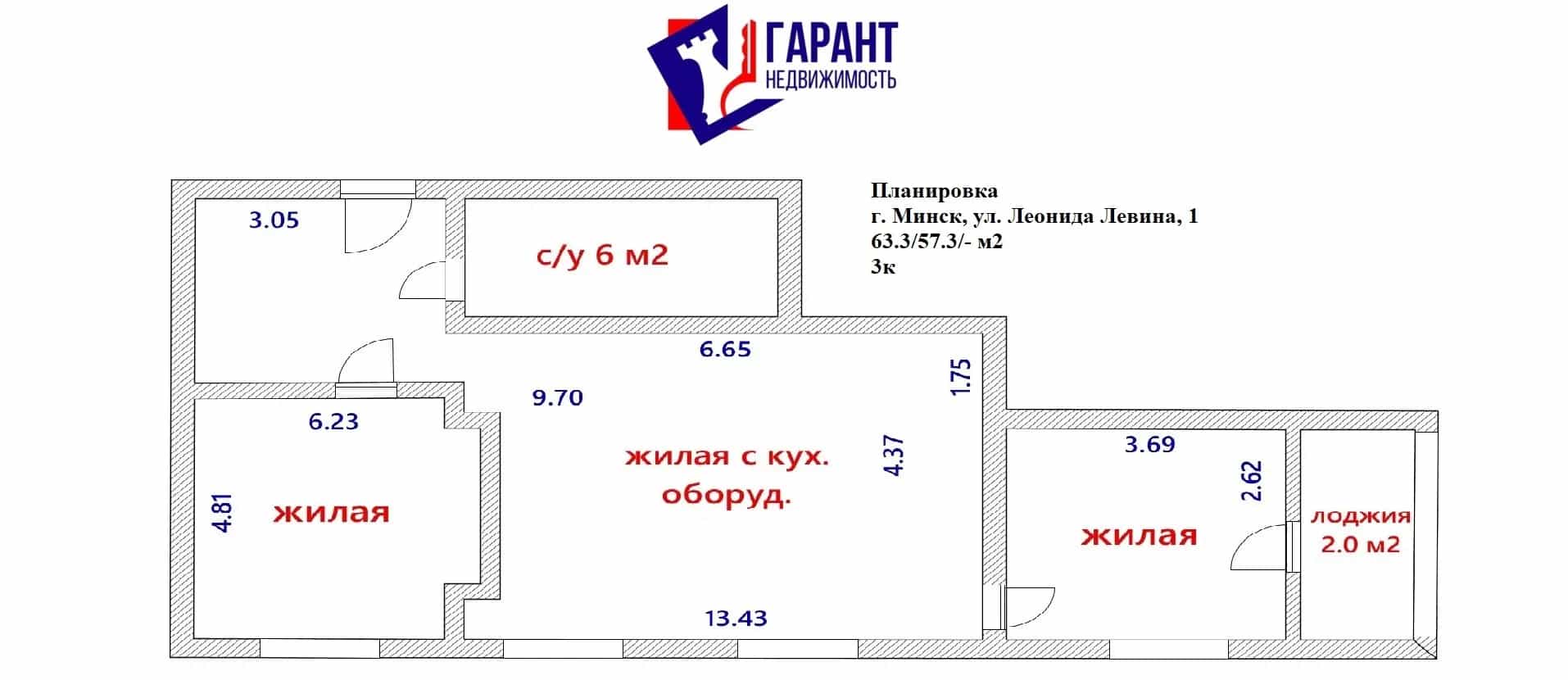 Беларусь, Минск, улица Леонида Левина, 1, фото 50