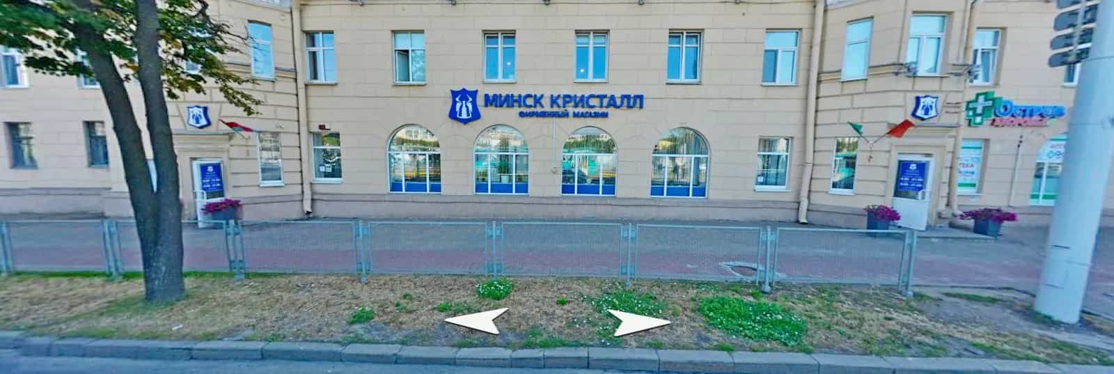 Беларусь, Минск, проспект Машерова, 8, фото 2