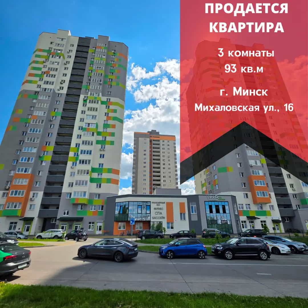 Беларусь, Минск, Михаловская улица, 16, фото 16