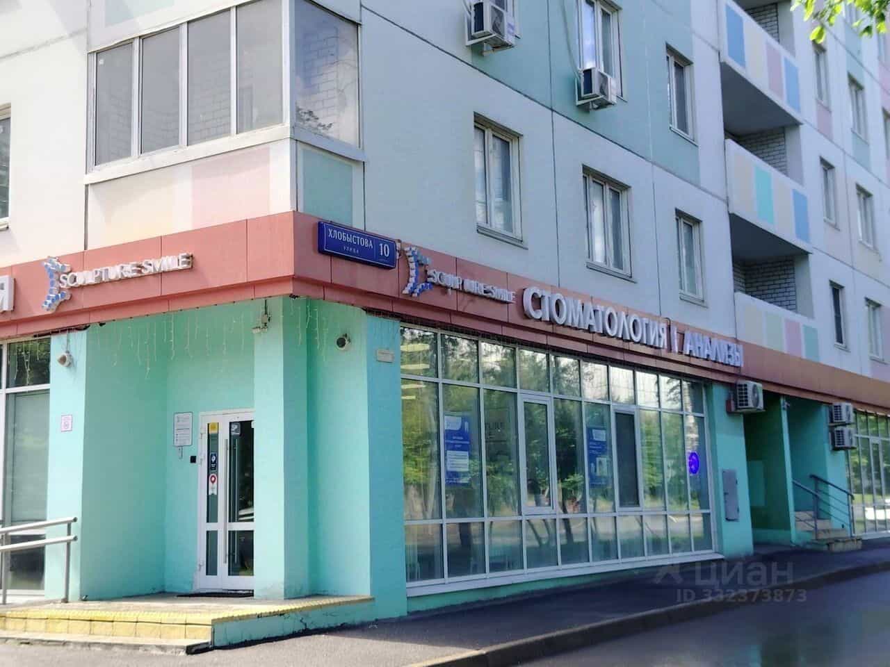 Россия, Москва, улица Хлобыстова, 10к1