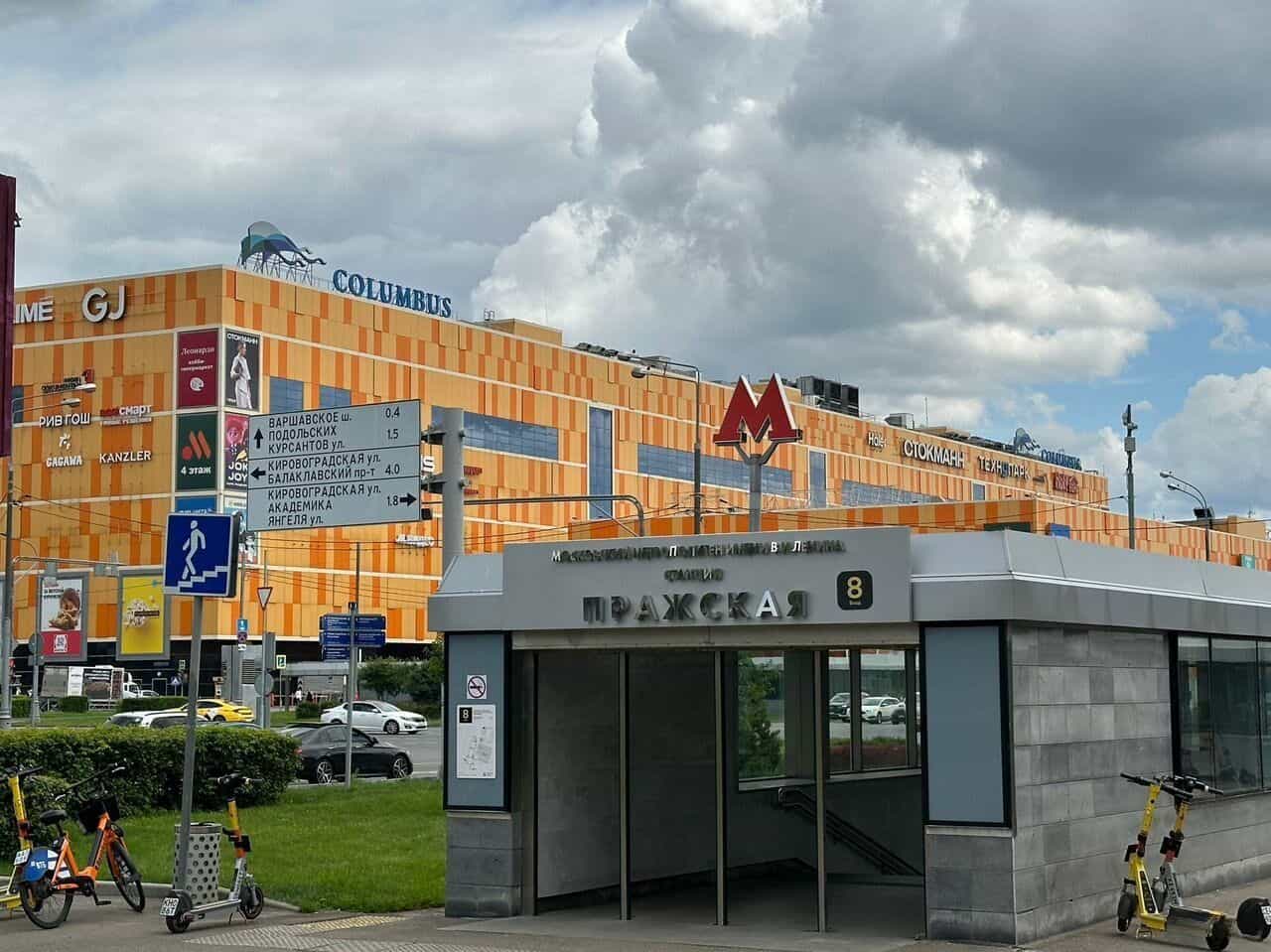 Россия, Москва, Днепропетровская улица, 27к1, фото 3