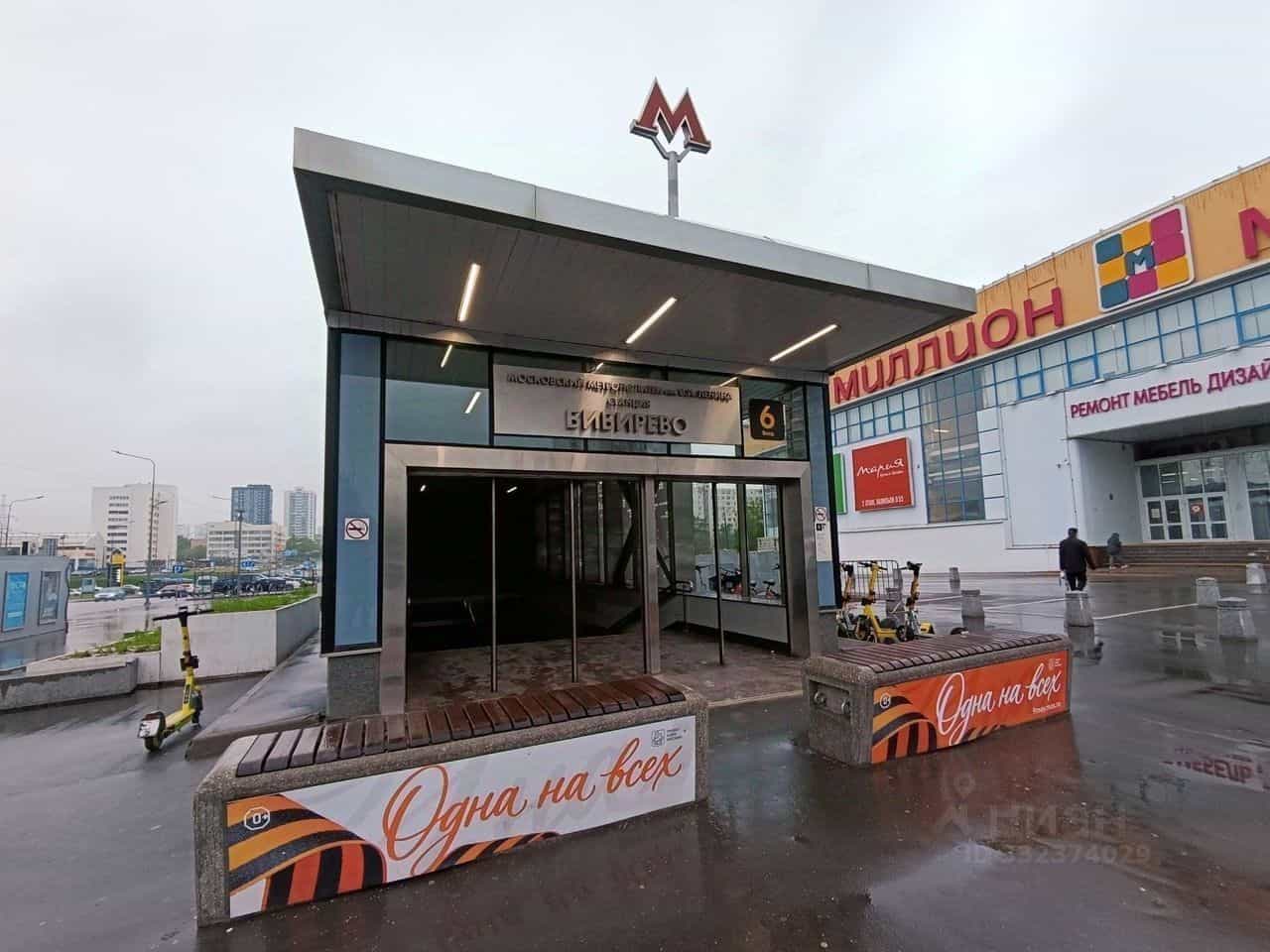 Россия, Москва, улица Плещеева, 15, фото 9
