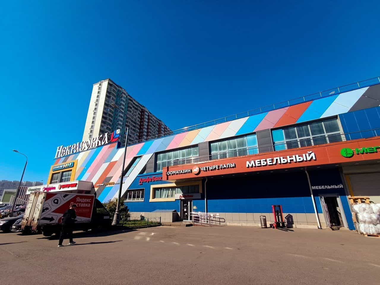 Россия, Москва, Покровская улица, 31, фото 8