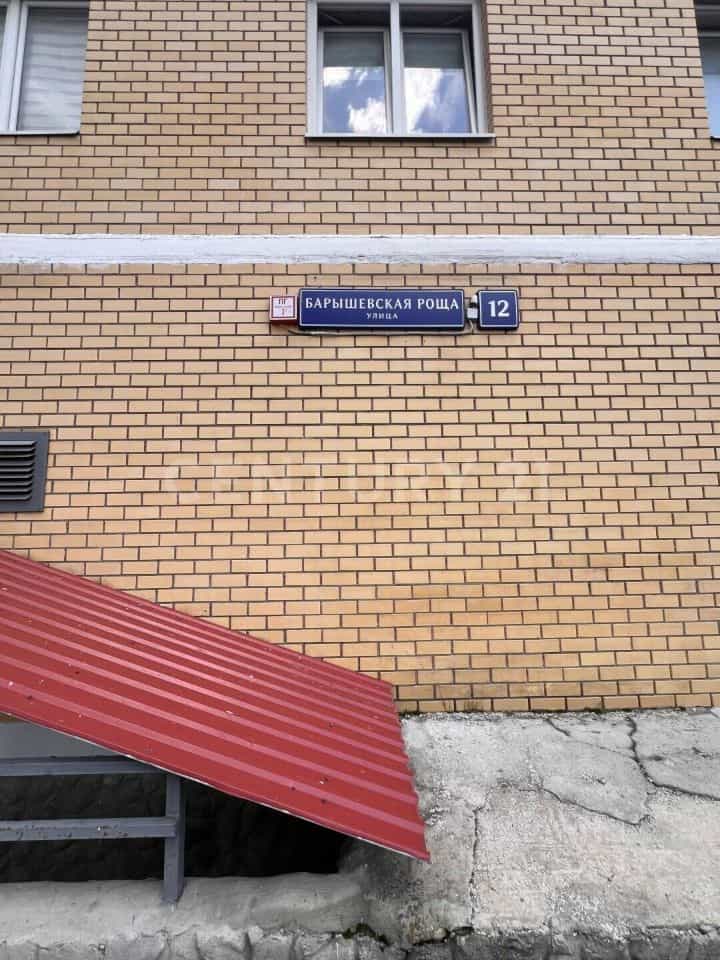 Россия, Москва, Новомосковский административный округ, Щербинка, улица Барышевская Роща, 12, фото 14