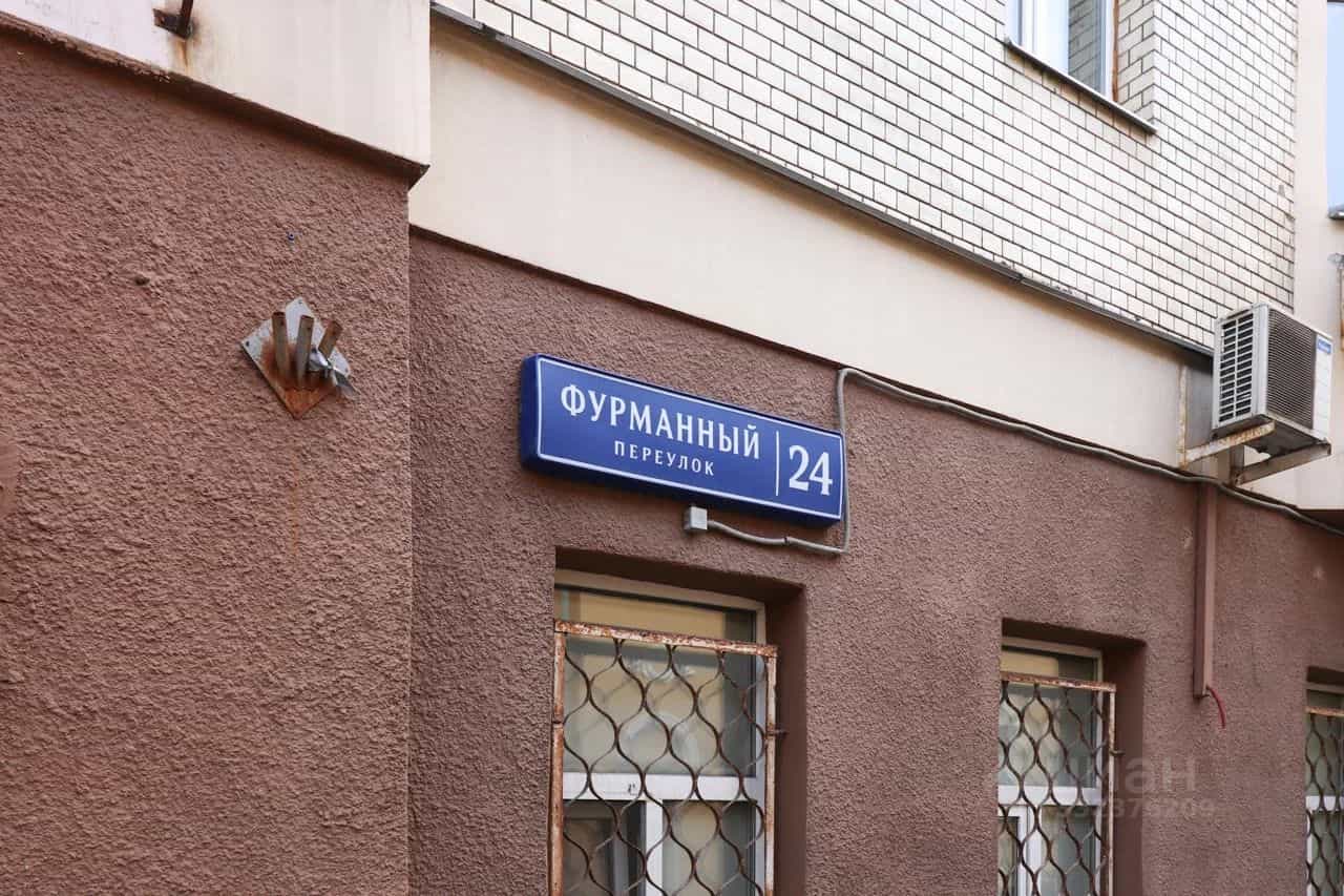 Россия, Москва, Фурманный переулок, 22с1, фото 4