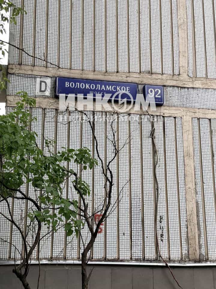 Россия, Москва, Волоколамское шоссе, 92к2, фото 28