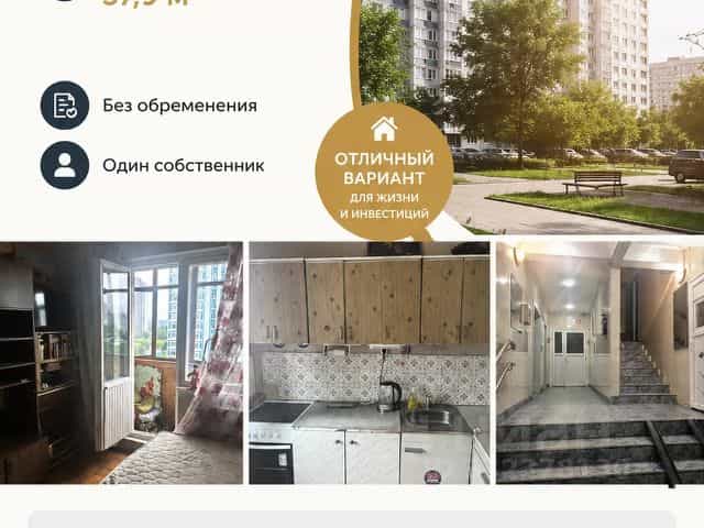 Фото объекта