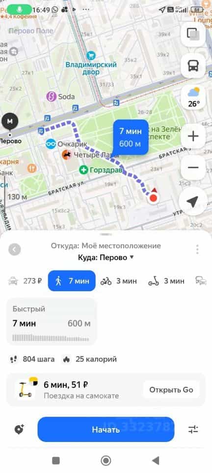 Россия, Москва, Братская улица, 19к2, фото 13