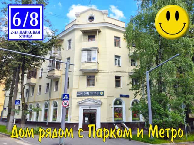 Фото объекта