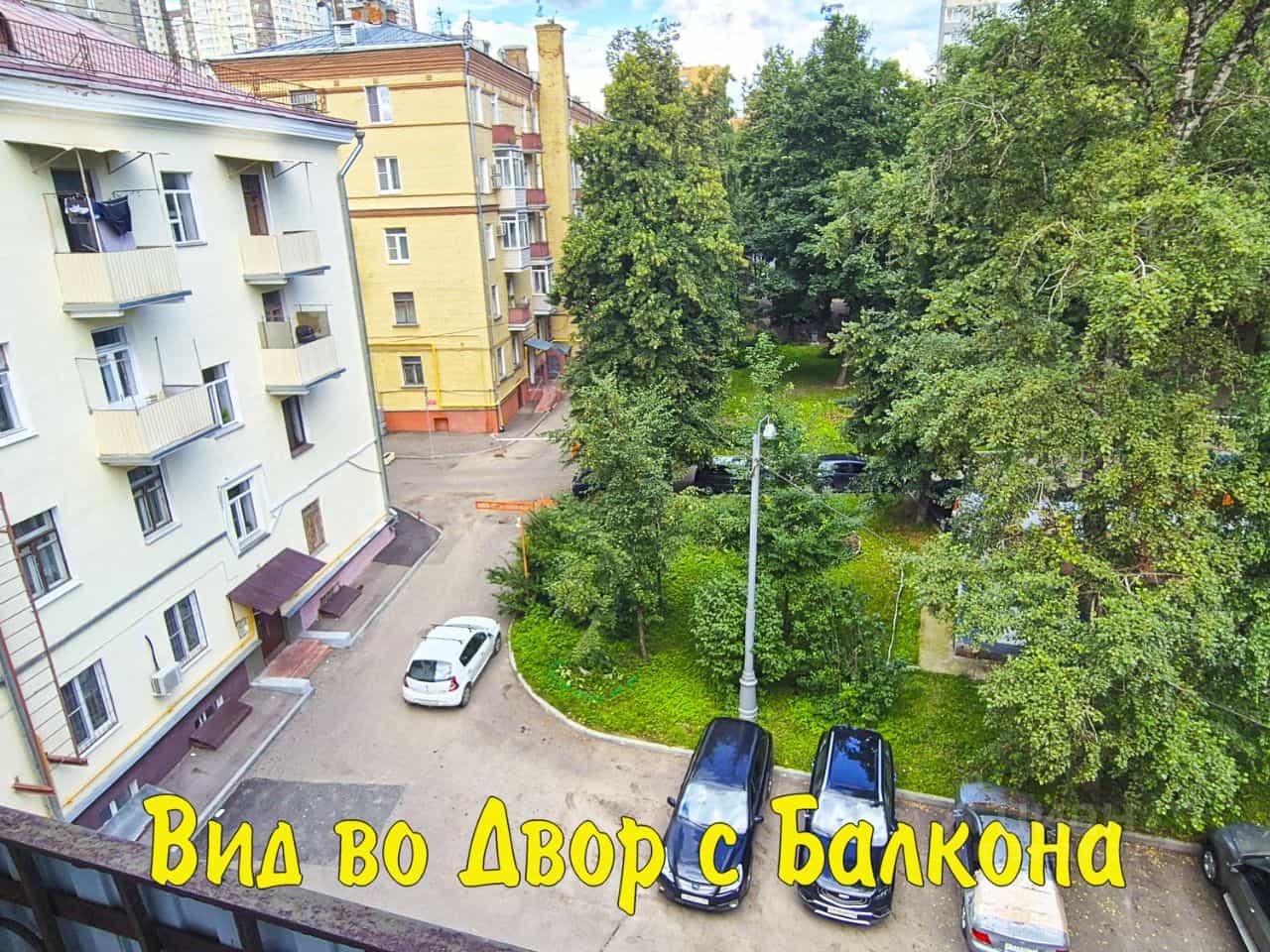 Россия, Москва, 2-я Парковая улица, 6/8, фото 8