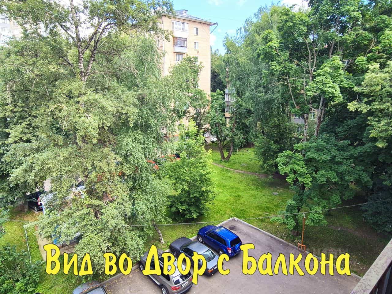 Россия, Москва, 2-я Парковая улица, 6/8, фото 9