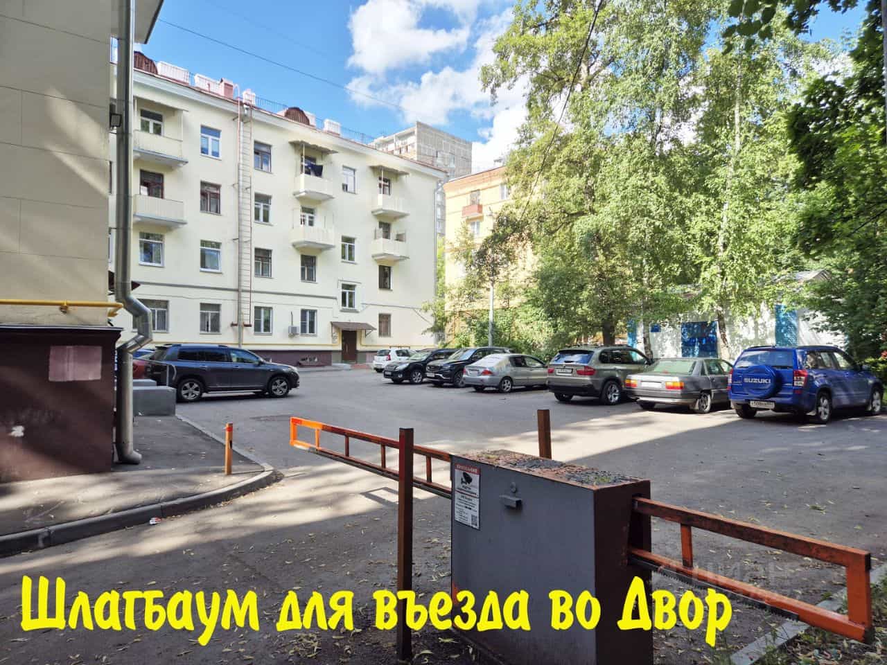 Россия, Москва, 2-я Парковая улица, 6/8, фото 31