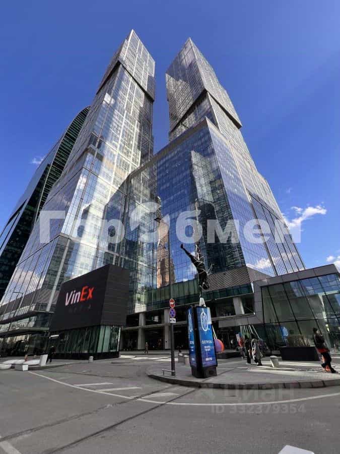 Россия, Москва, Пресненская набережная, 8с1