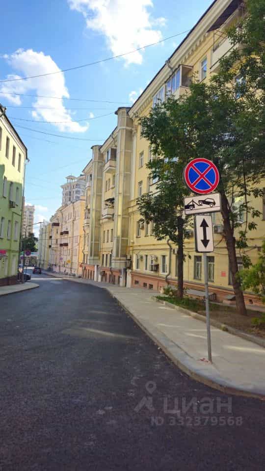 Россия, Москва, Панфиловский переулок, 5