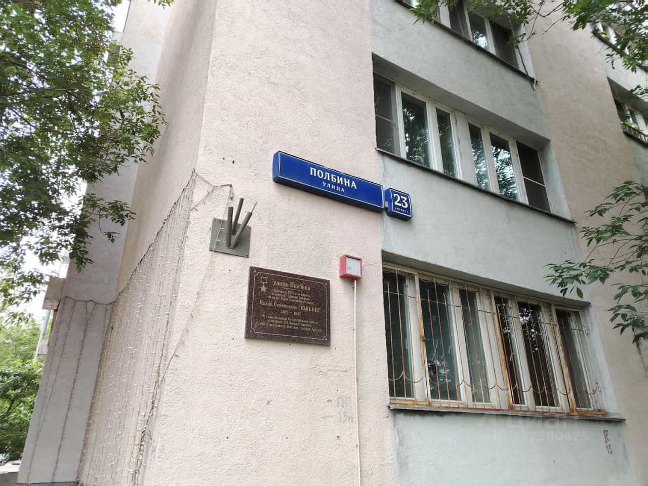 Россия, Москва, улица Полбина, 23к1, фото 2