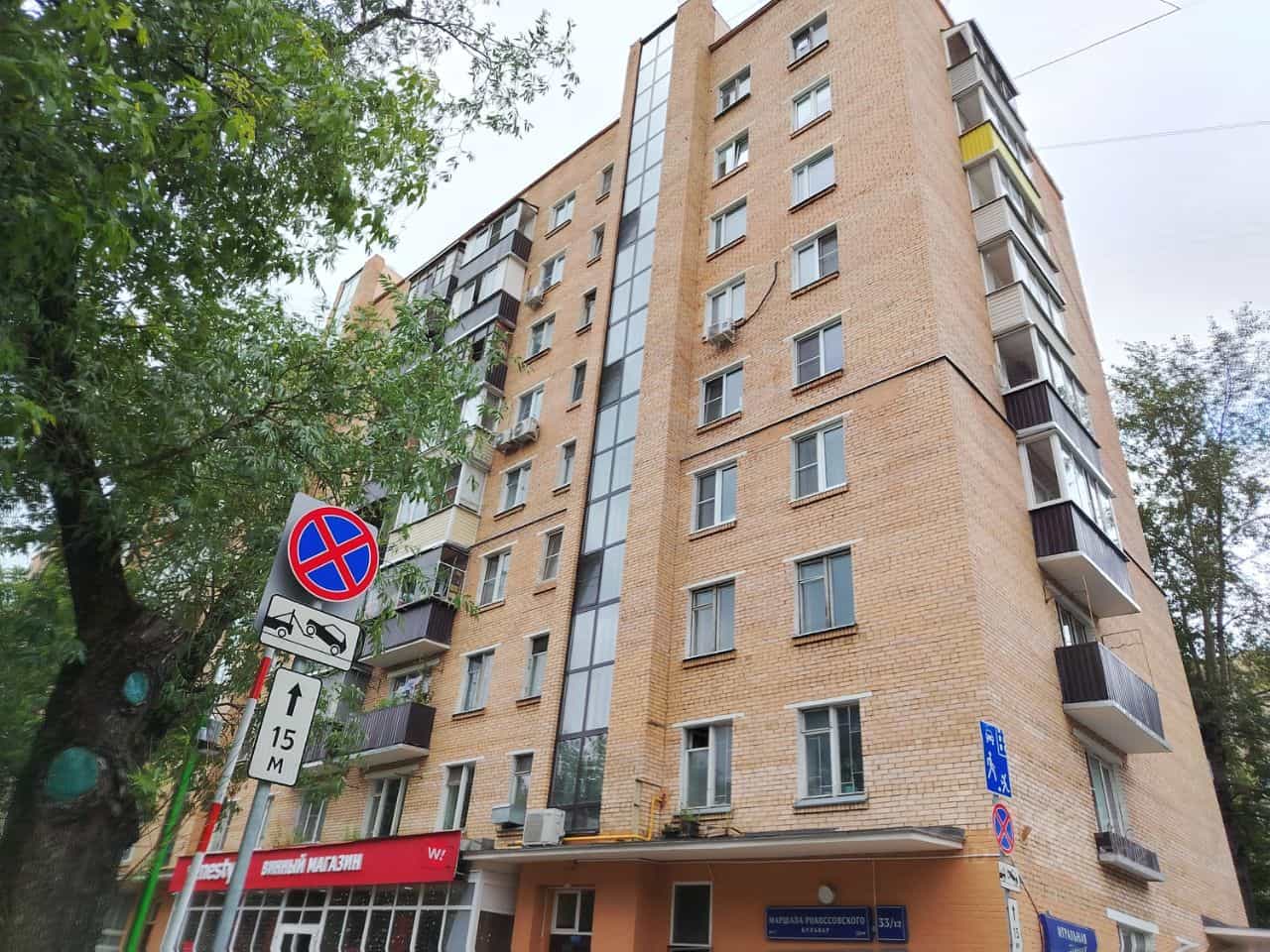 Россия, Москва, бульвар Маршала Рокоссовского, 33/12
