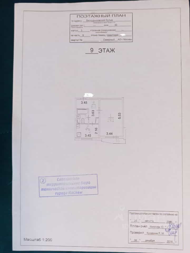 Россия, Москва, Бескудниковский бульвар, 30к3, фото 18