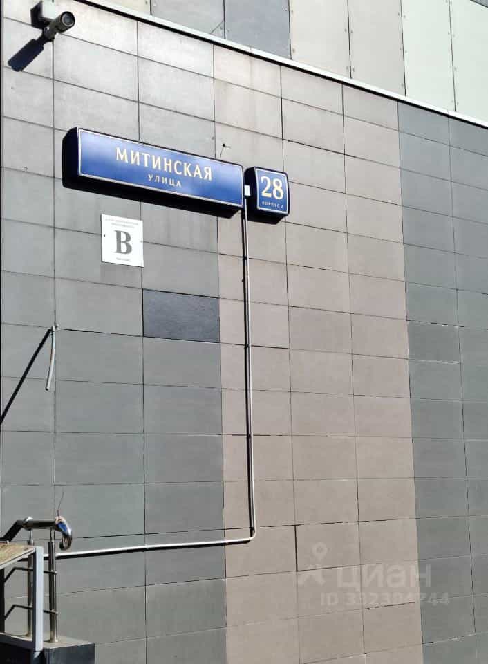 Россия, Москва, Митинская улица, 28к2, фото 25