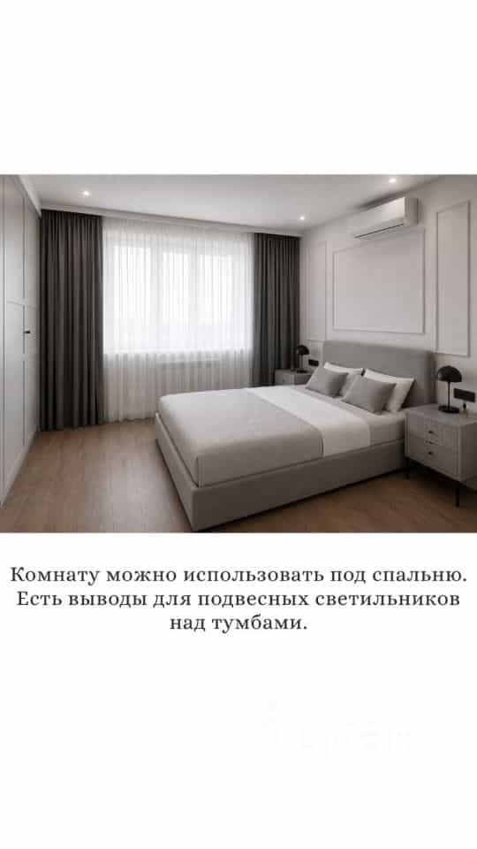 Россия, Москва, Мячковский бульвар, 27, фото 26