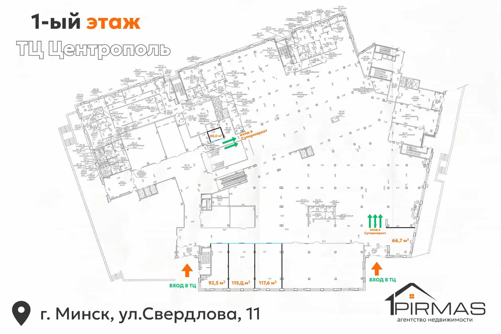 Беларусь, Минск, улица Свердлова, 11, фото 15