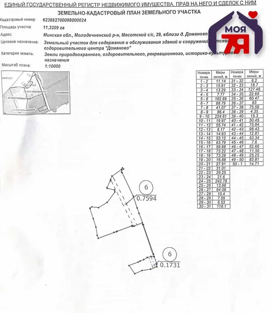 Беларусь, Минская область, Молодечненский район, Мясотский сельсовет, деревня Писаревщина, 15, фото 22