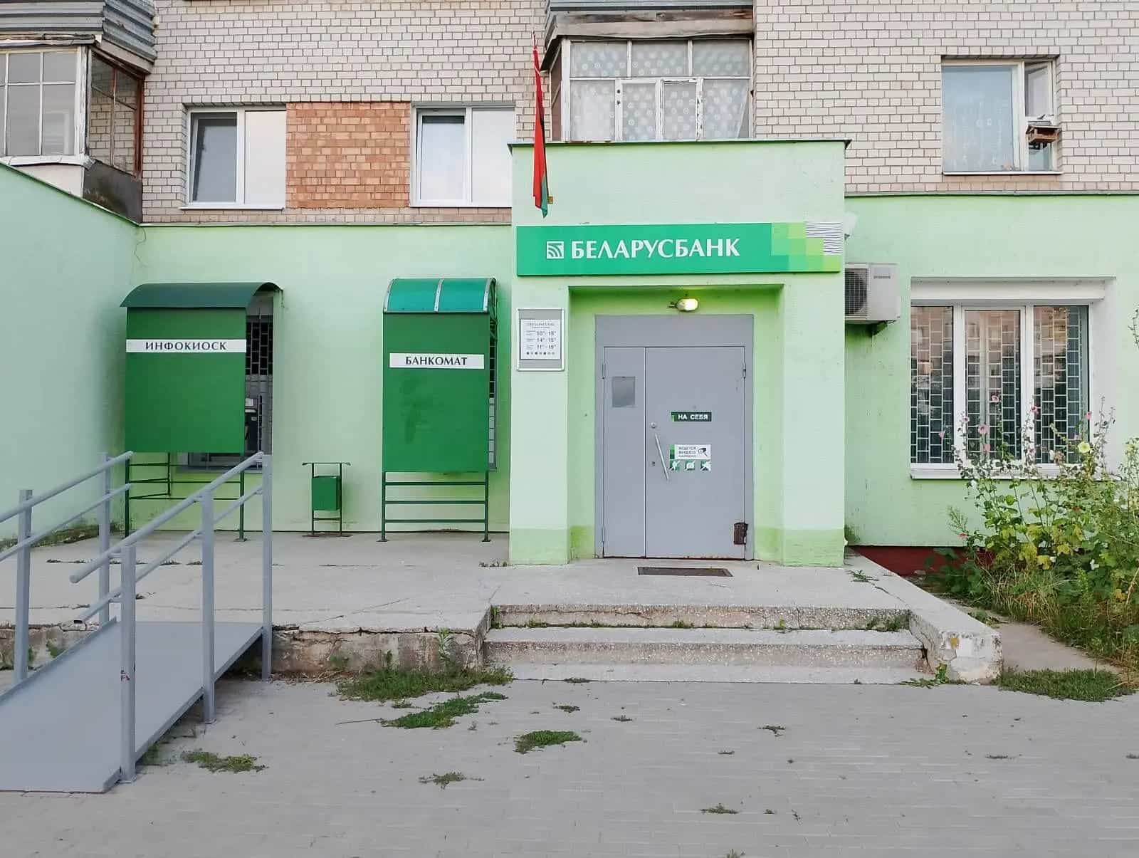 Беларусь, Минский район, агрогородок Михановичи, Шоссейная улица, 122, фото 30