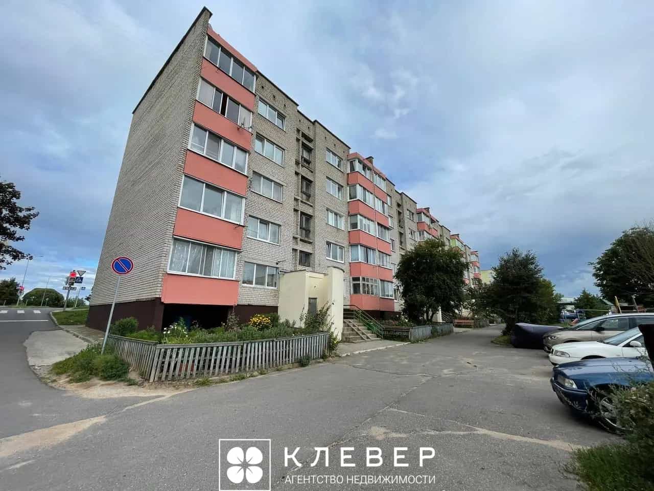 Беларусь, Минская область, Смолевичи, Социалистическая улица, 37, фото 17