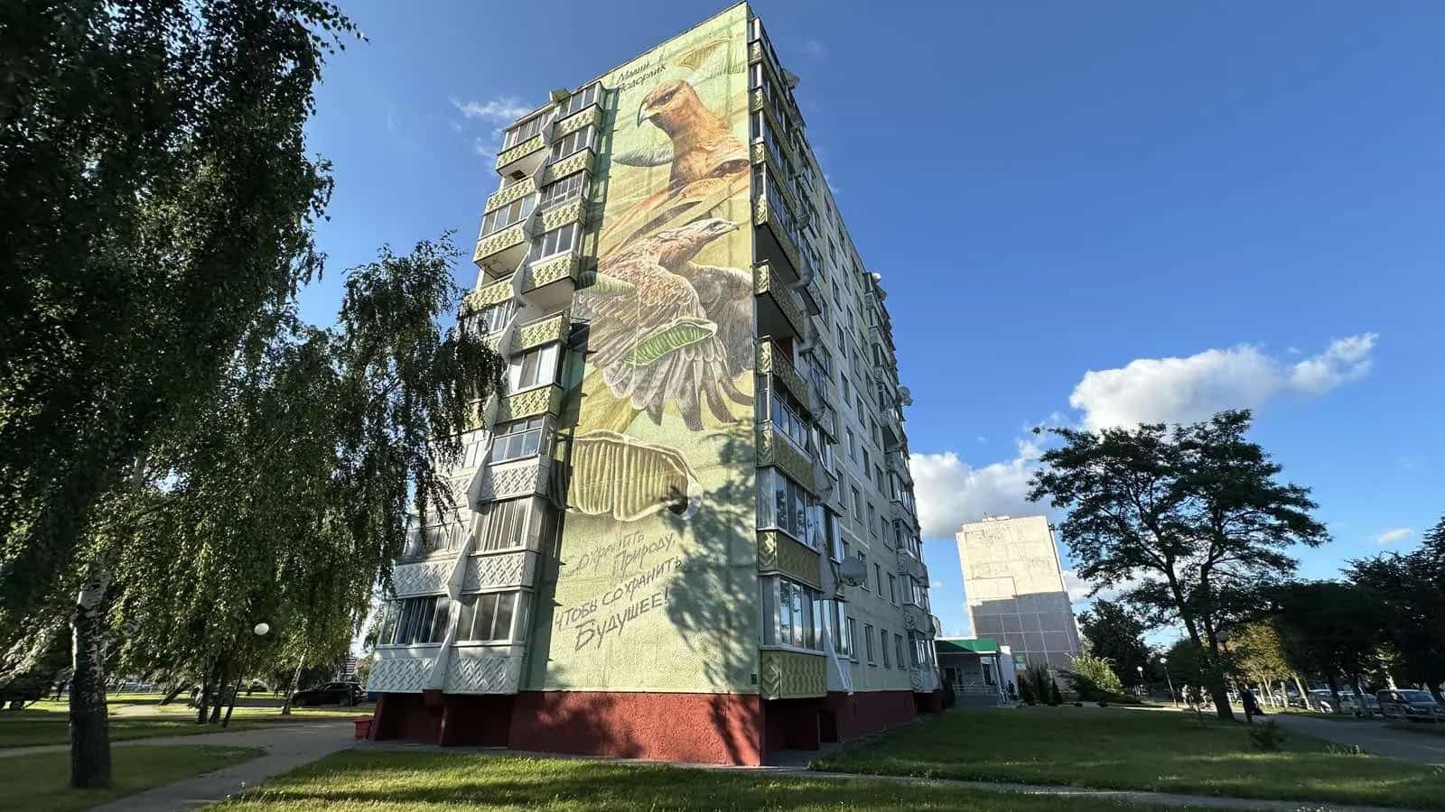 Беларусь, Минская область, Слуцк, улица Ленина, 211