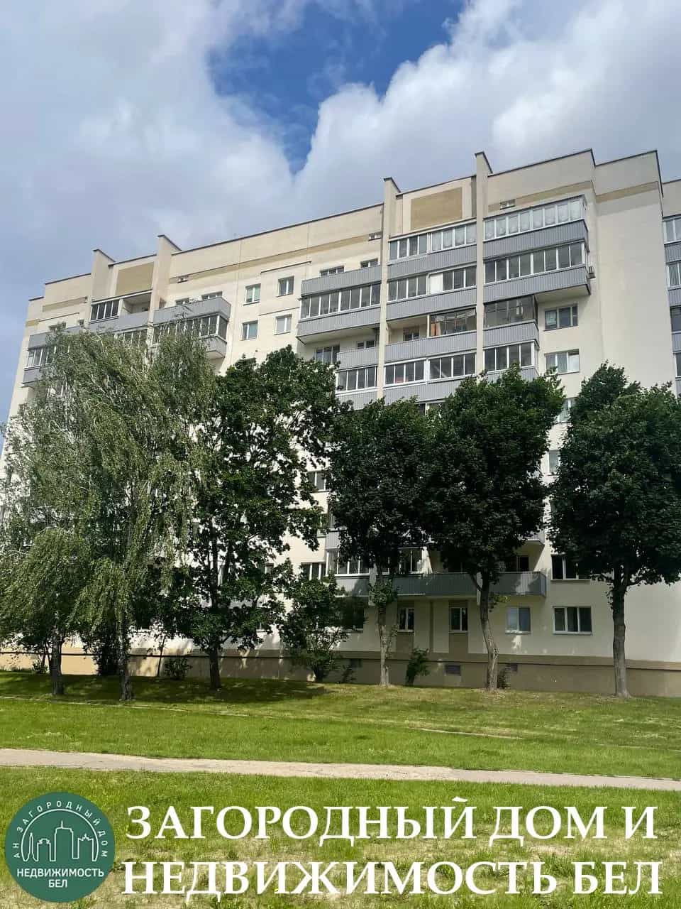Беларусь, Минск, улица Кабушкина, 98