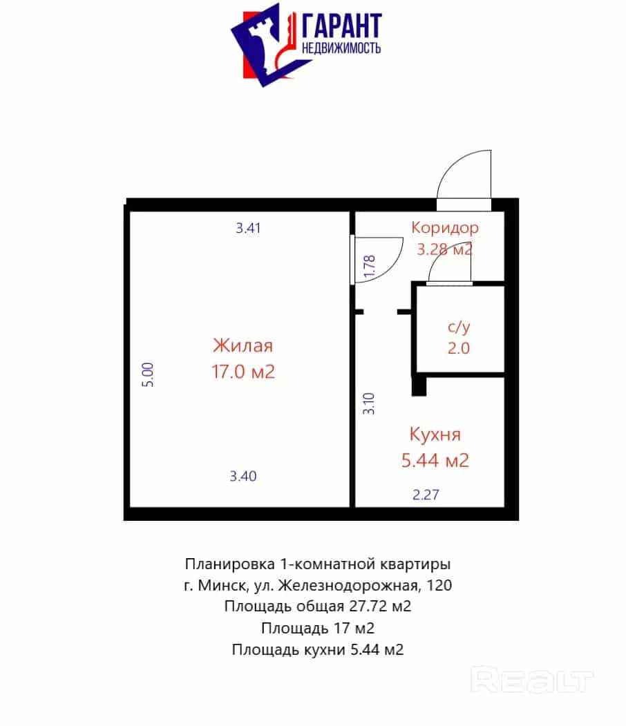 Беларусь, Минск, Железнодорожная улица, 120, фото 4