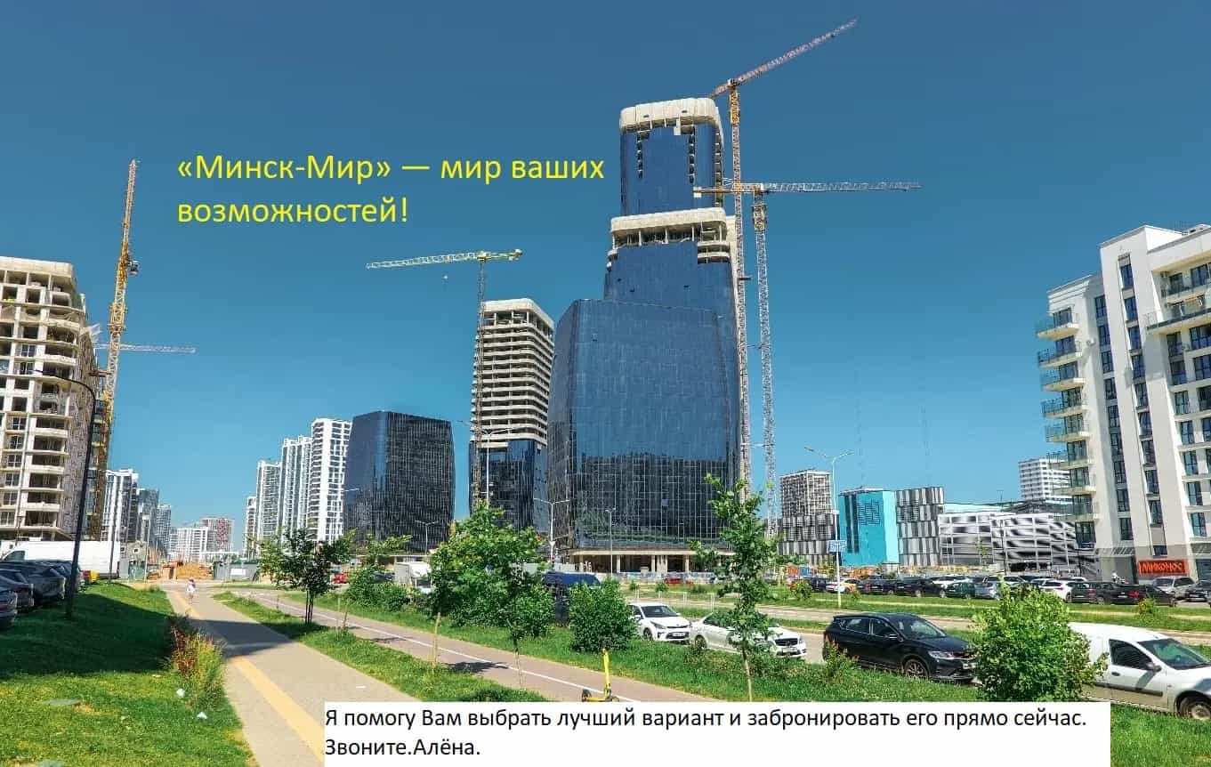 Беларусь, Минск, площадь Старый Аэропорт, 2