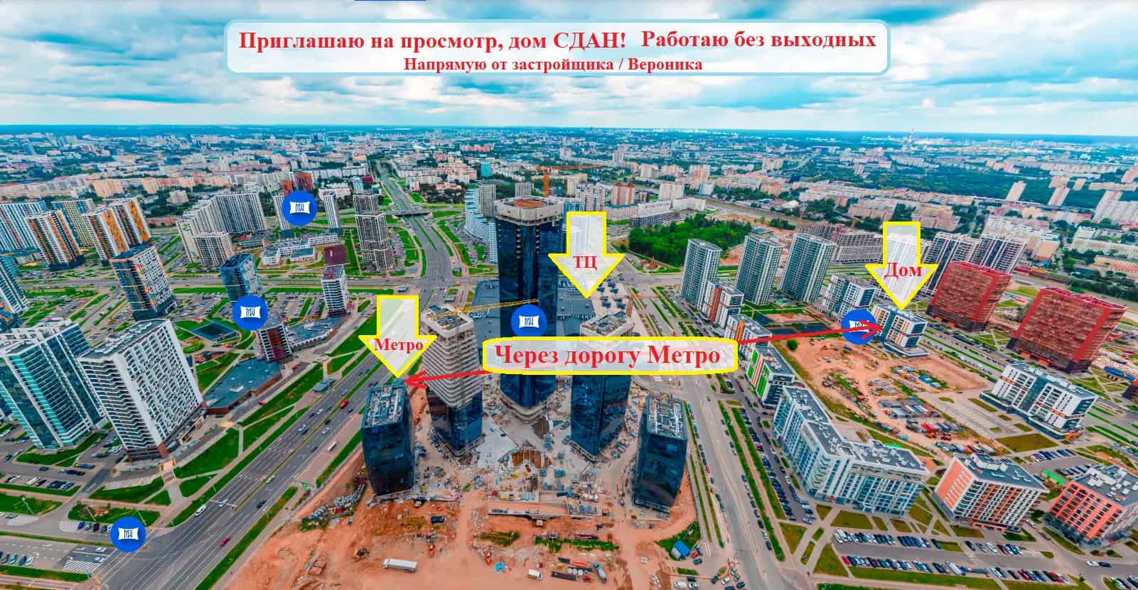 Беларусь, Минск, улица Жореса Алфёрова, 4, фото 6
