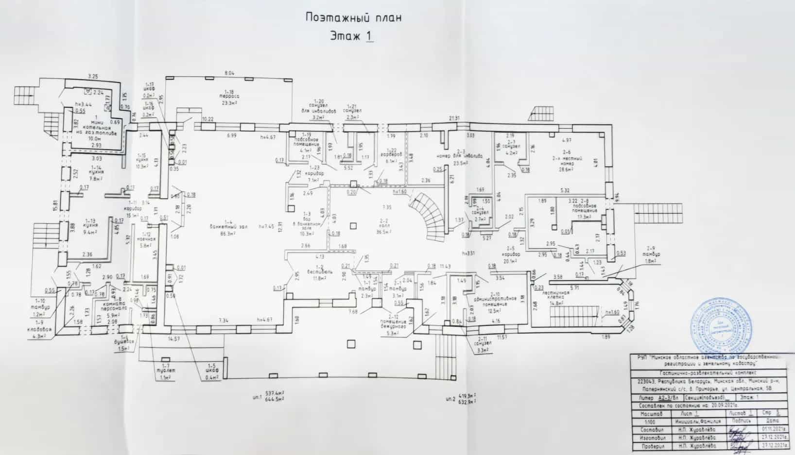 Беларусь, Минский район, Папернянский сельсовет, деревня Приморье, Центральная улица, 5В, фото 3