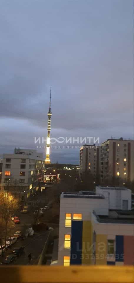 Россия, Москва, Шереметьевская улица, 37к2, фото 15